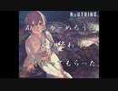 AIシンガーめろう に 夏の終わり を歌ってもらった。【NEUTRINOカバー曲】