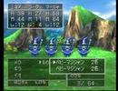 【DQ4】ドラクエ4実況プレイ34