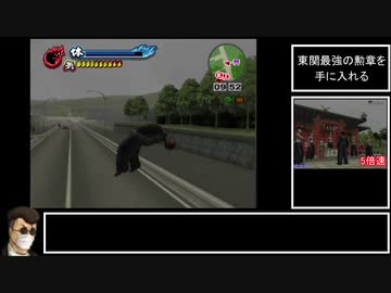 喧嘩番長2～フルスロットル～ AエンドRTA(01:47:01)　Part2