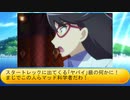 フィーリア王女とふたりはプリキュアSplash☆Star～1023