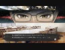 真流行り神3(悪魔の人形編)プレイ動画Part13