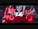 【歌ってみた】偽物人間40号　 ¿?shimon - covered  by 稲詩 -
