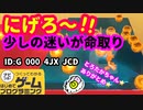【はじめてゲームプログラミング】耐えて耐えて耐えるゲーム（ID公開）【はじプロ】