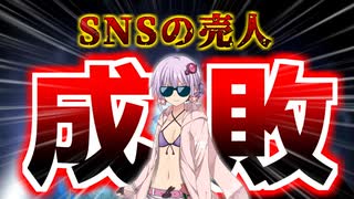 人気の ニコニコ危険地帯 動画 2 483本 ニコニコ動画