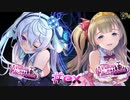 【実況】勇者、遂に賢者に……？【プリズンプリンセス】#ex