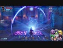 【orcs must die!3】オークをずんだに加工する：ステージ１６【VOICEROID実況】