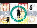 【初音ミク】スパイ、スーパー風流襲名