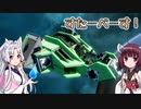 【Starbase】宇宙鉱夫トーホク #1