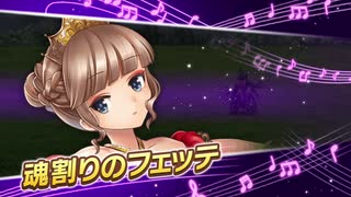 【ガルシン】タブリーンキャラスト