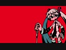オールド・ファッション / 初音ミク