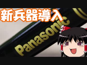 【自転車車載】ゆっくりご近所ポタリング日記 新機体導入&コメント返し