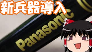 【自転車車載】ゆっくりご近所ポタリング日記 新機体導入&コメント返し
