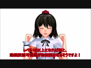 お知らせと今後について