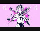 【ぴろろ】ベノム / tale【歌ってみた】