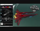 自分だけの戦艦を造りたいFrom the Depths 1回目