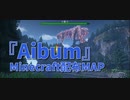 【Minecraft】世界を切り取るMinecraft【Aibum 1枚目】【夏の動画投稿祭3作品目】