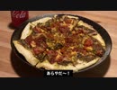 自分を大蛇丸と信じて止まない一般男性が、ピザ作りに失敗する動画です。