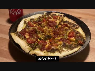 自分を大蛇丸と信じて止まない一般男性が、ピザ作りに失敗する動画です。