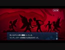 勇者が往く！　FGO１部を越えたので２部初見実況　part371