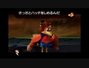 はじめてのバンジョー＆カズーイ2 Part56