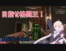【7 Days to die】最強の格闘家を目指すあかりちゃんpart25