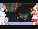 なにかの拍子にポロリするFF7R 　56
