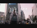 【ニコラップ】REP 899 / MontekLiar
