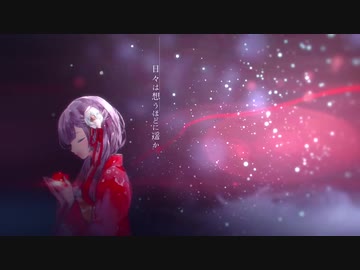 【初音ミク】朧月【Vocaloid cover】