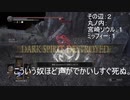 挑戦者０人、怖くなっちゃったか（笑）