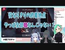 【APEX】全員が姫になり姫プの真理に気づく電脳少女シロちゃん【#姫プガチャ】