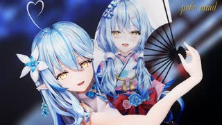 【MMDホロライブ】雪花ラミィが魅せる「響喜乱舞」【祝1周年】