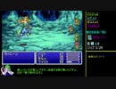 【FF5 GBA】ケチンボ霊夢のゲーム日記 #03～フェニックスの尾は効かない～【ゆっくり実況】