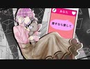 【Mizka】携帯恋話【UTAUカバー】
