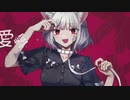 【 キャットラビング 】歌ってみた ( みるす )