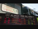 かんさいふぁんくらぶ【関西私的】