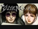 #4-2【実況】The Silver Case　カムイロード【シルバー事件】