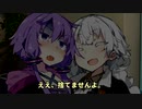 結月ゆかり「あかりに捨てられた....!」後編