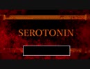 SEROTONIN ft.重音テト