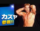 【2人実況】乱闘という名の潰し合い スマブラSP対戦実況part34
