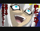 【FGOガチャ】ゆっクリプターが2部6章完結記念ガチャを引きたいと思います【ゆっくり実況】