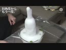 FIREって言え