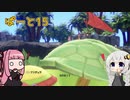 【聖剣伝説3ToM】少女たちは聖域を目指す Part15【紲星あかり&琴葉茜実況プレイ】