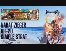 [Romasaga RS]Nahat Zieger UH-20 SIMPLE STRAT