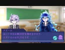 【ツイステ実卓リプレイ】ブルー・スターズ・セパレート【ボドゲ部】①