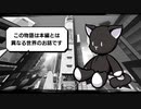 【プレイ動画】新すばらしきこのせかい Part58