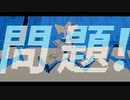 レディメイド 歌ってみた