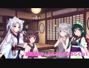 ようこそ六花ちゃん