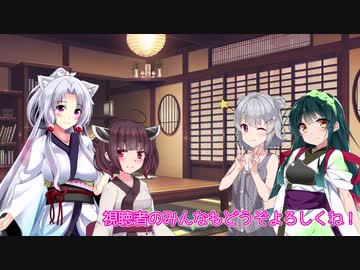 ようこそ六花ちゃん