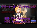 【MTGA スタン】MTGAオープンチャレンジ   弦巻 The Gathering part21