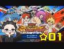 闇マリクに似てるらしい凡骨デュエリストが遊戯王のゲーム実況 part☆01